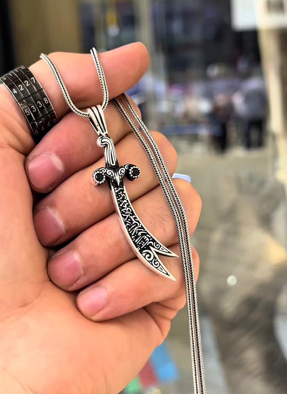 Islamic Sword & Zulfiqar Pendant