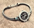 Aqeedat Special Ya Ali Name Bracelets