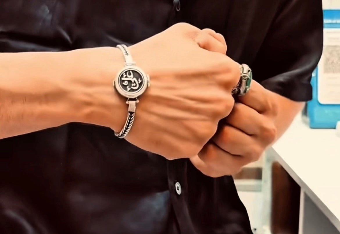 Aqeedat Special Ya Ali Name Bracelets
