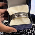 Ya Ali (ع) Zulfiqar Sword Bangle - 09