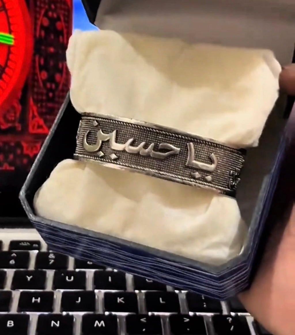 Ya Ali (ع) Zulfiqar Sword Bangle - 09