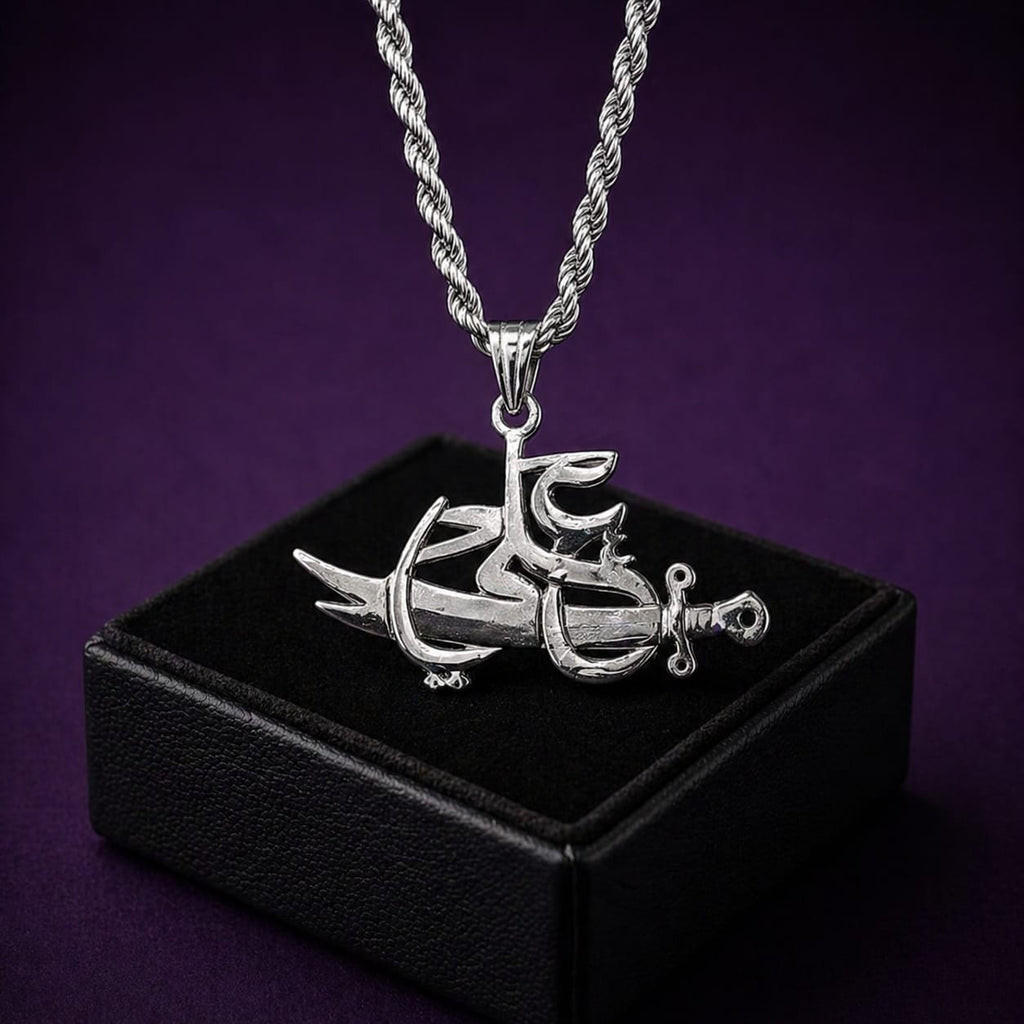 Ya Ali (ع) Zulfiqar Sword Necklace