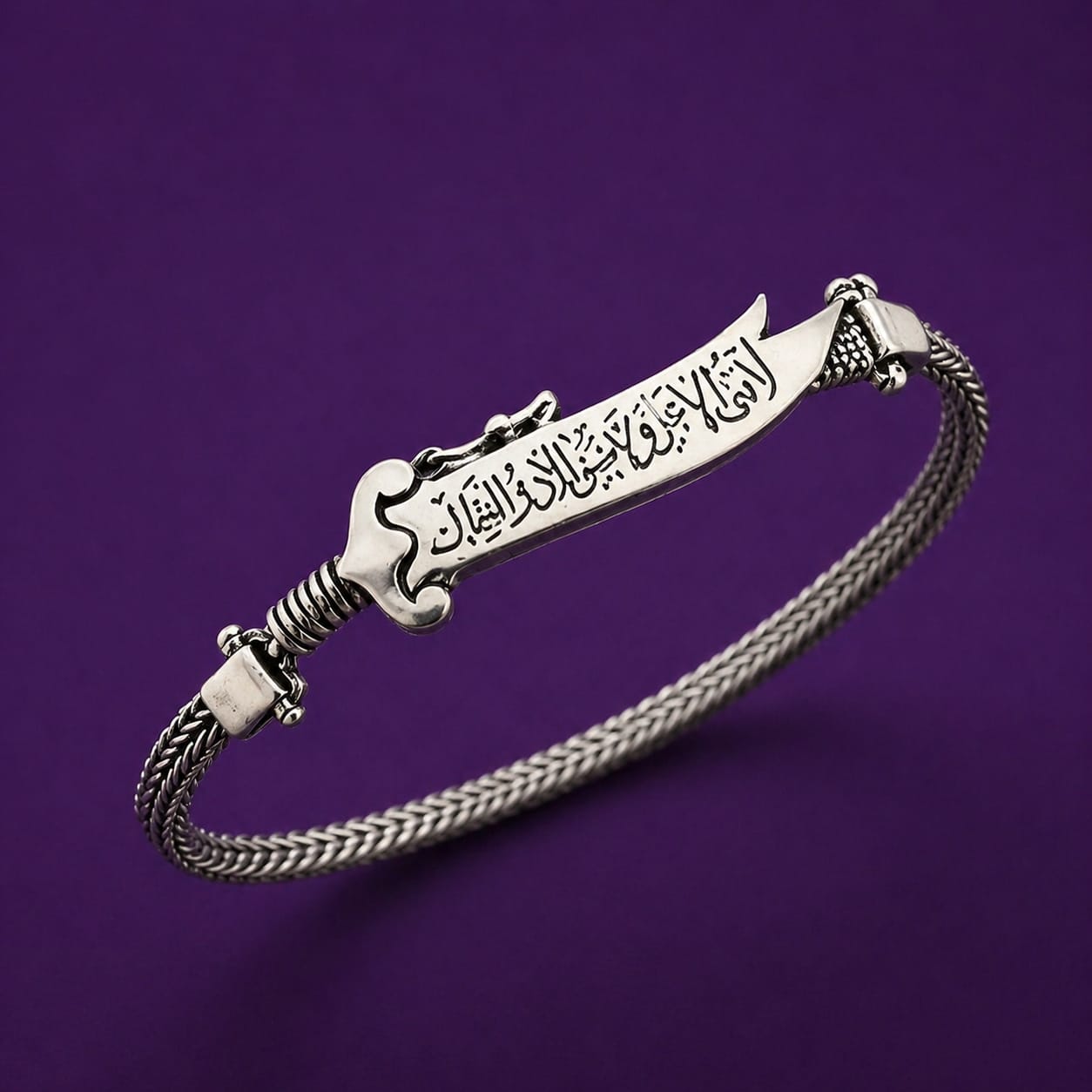 Nad-e-Ali Engraved Bracelet