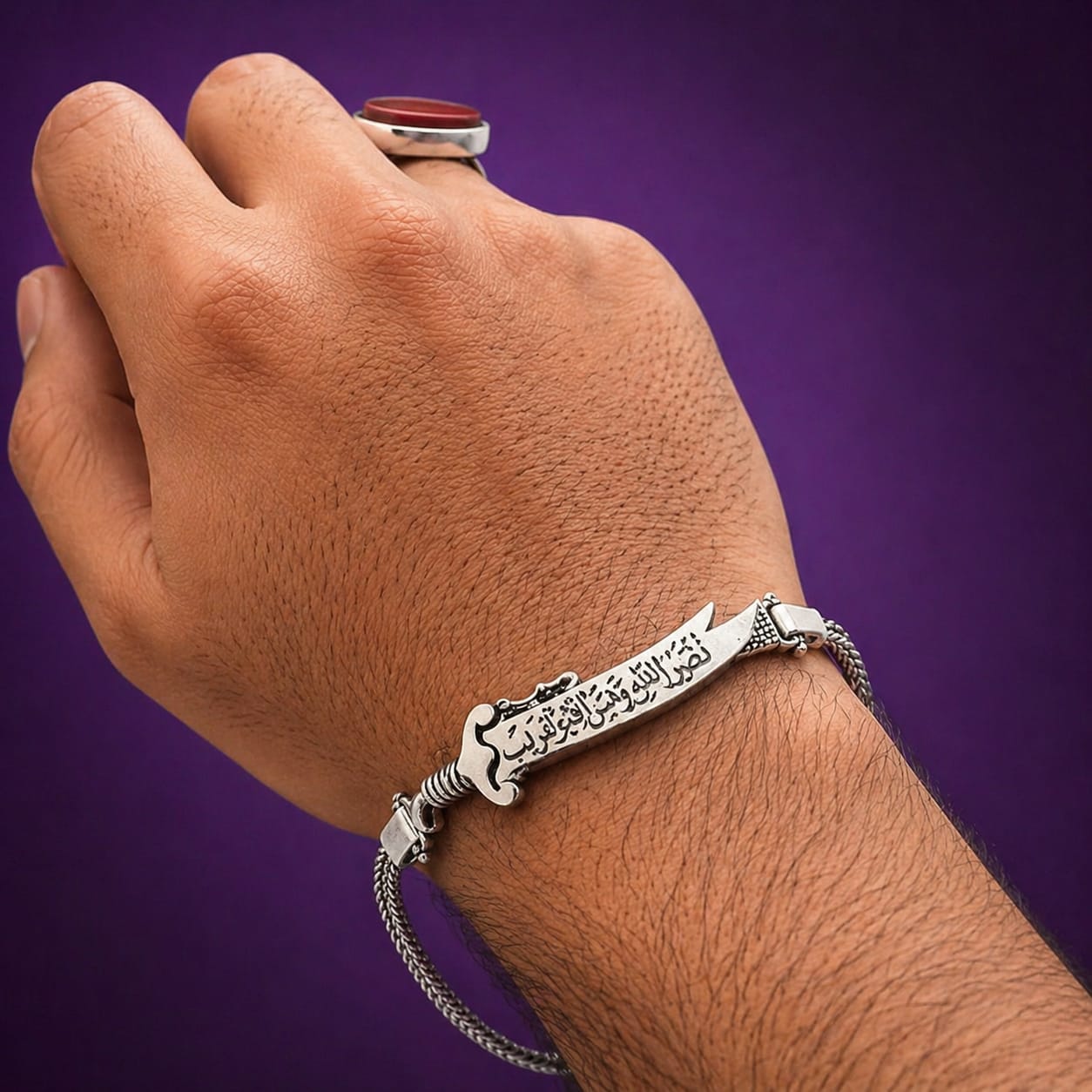 Islamic Engraved Bracelet